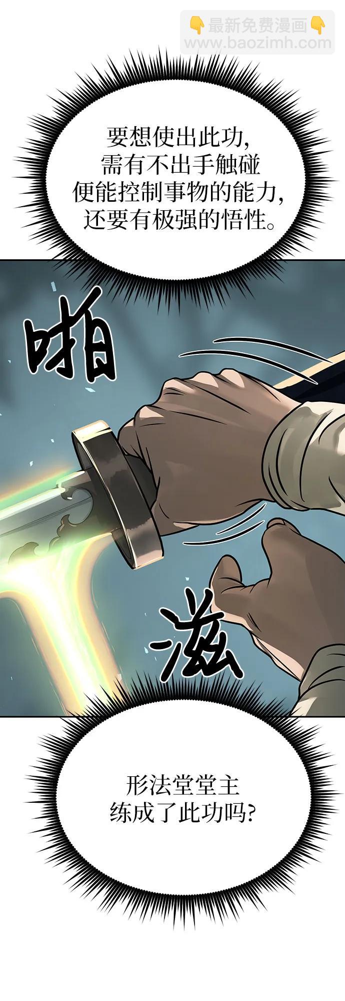 第34话63
