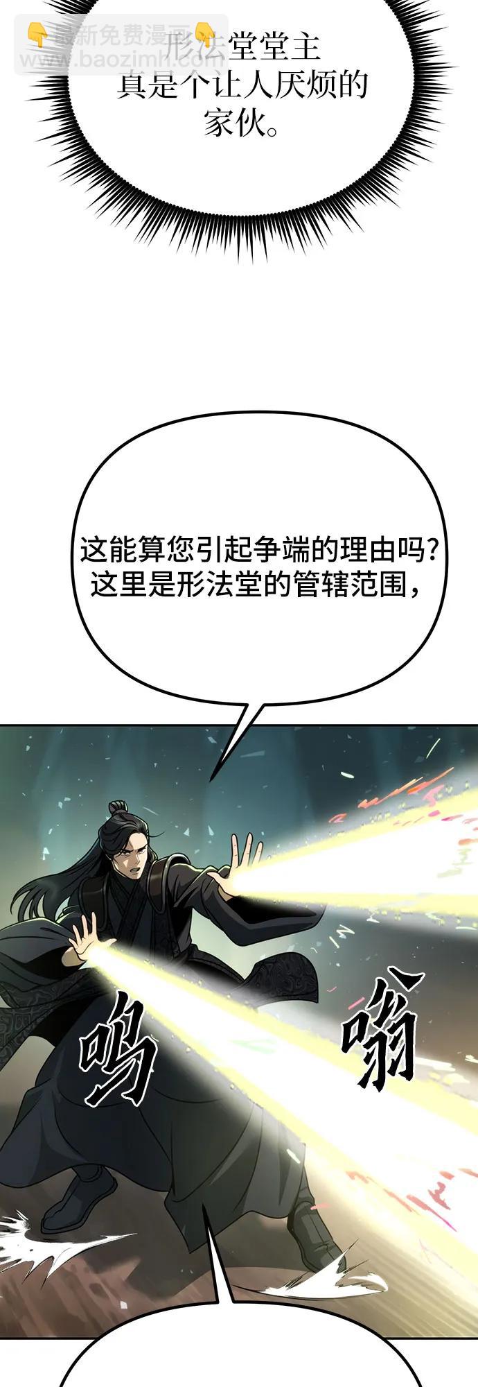 第34话65
