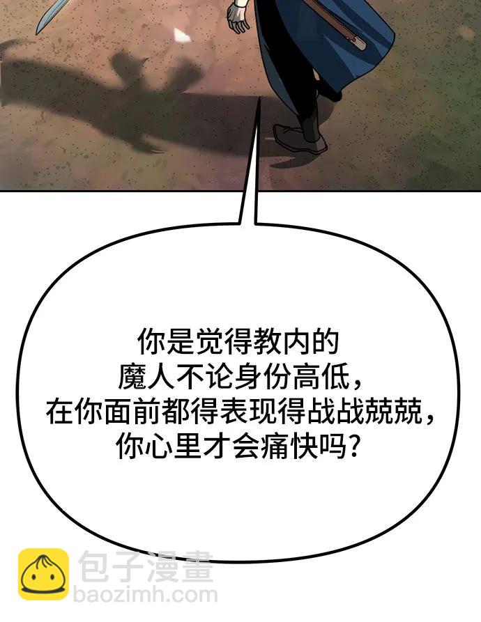 第34话67