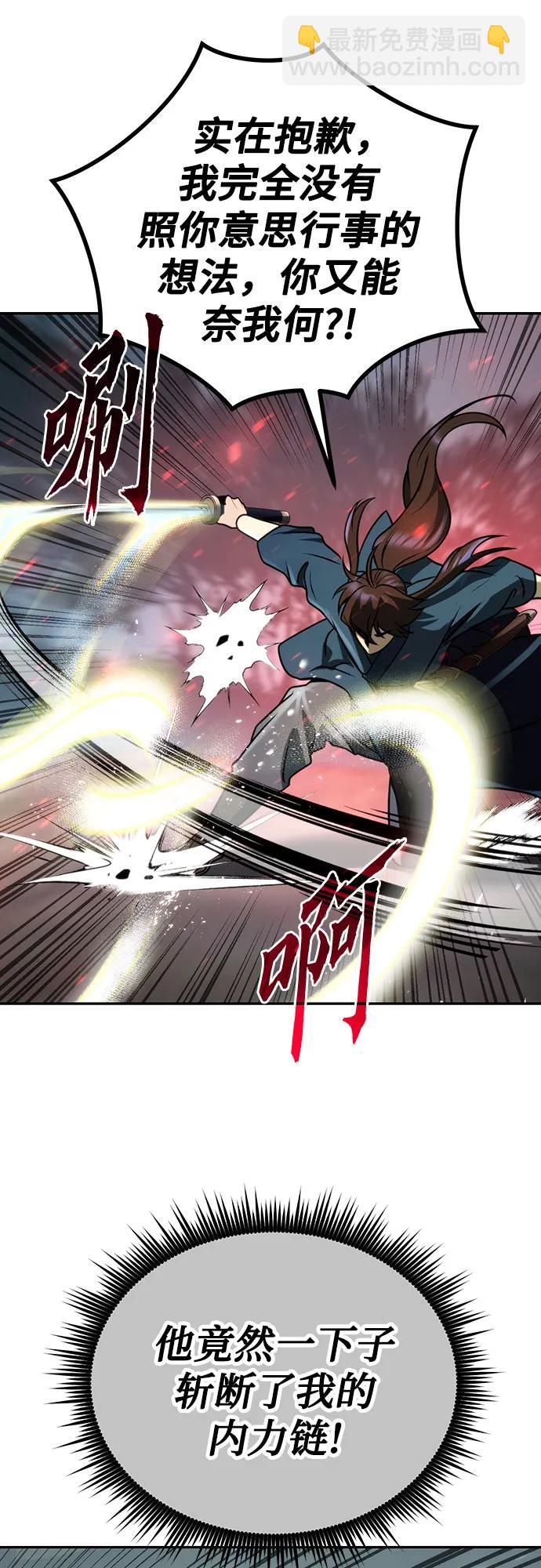 第34话68