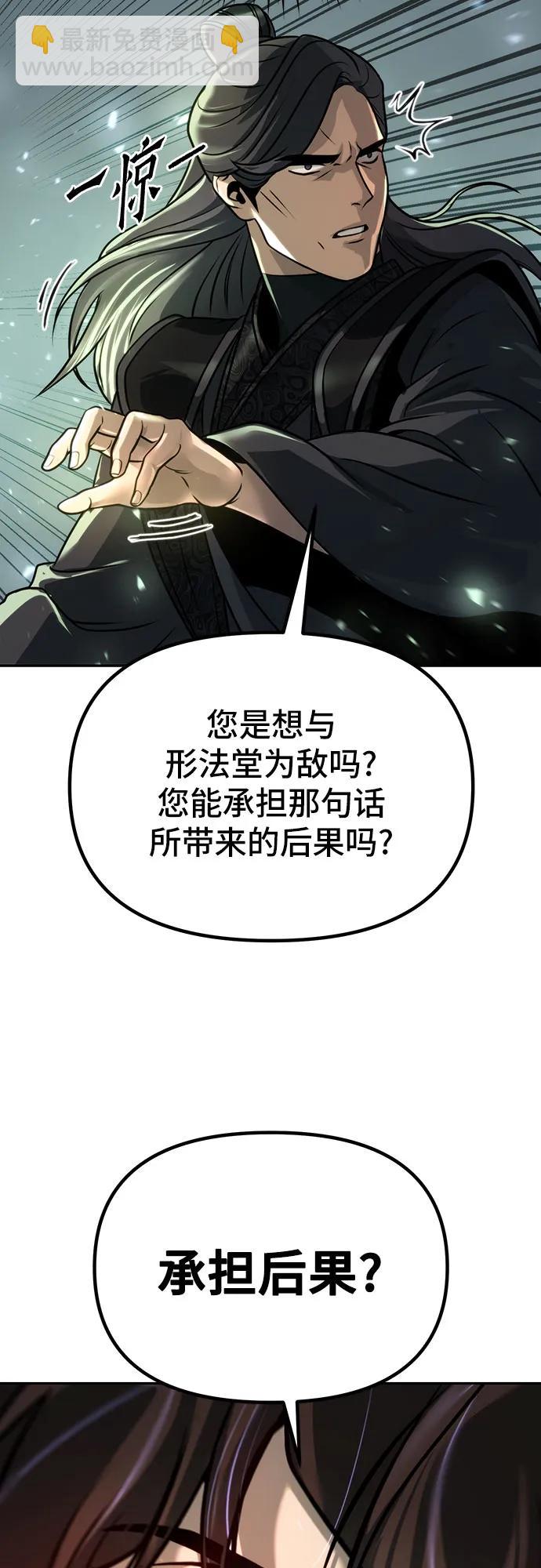 第34话69