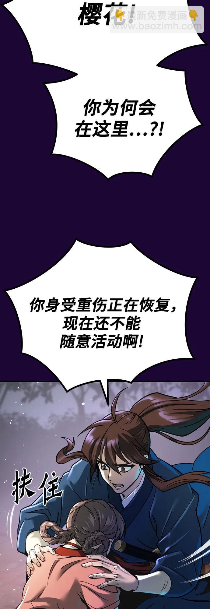 第34话7