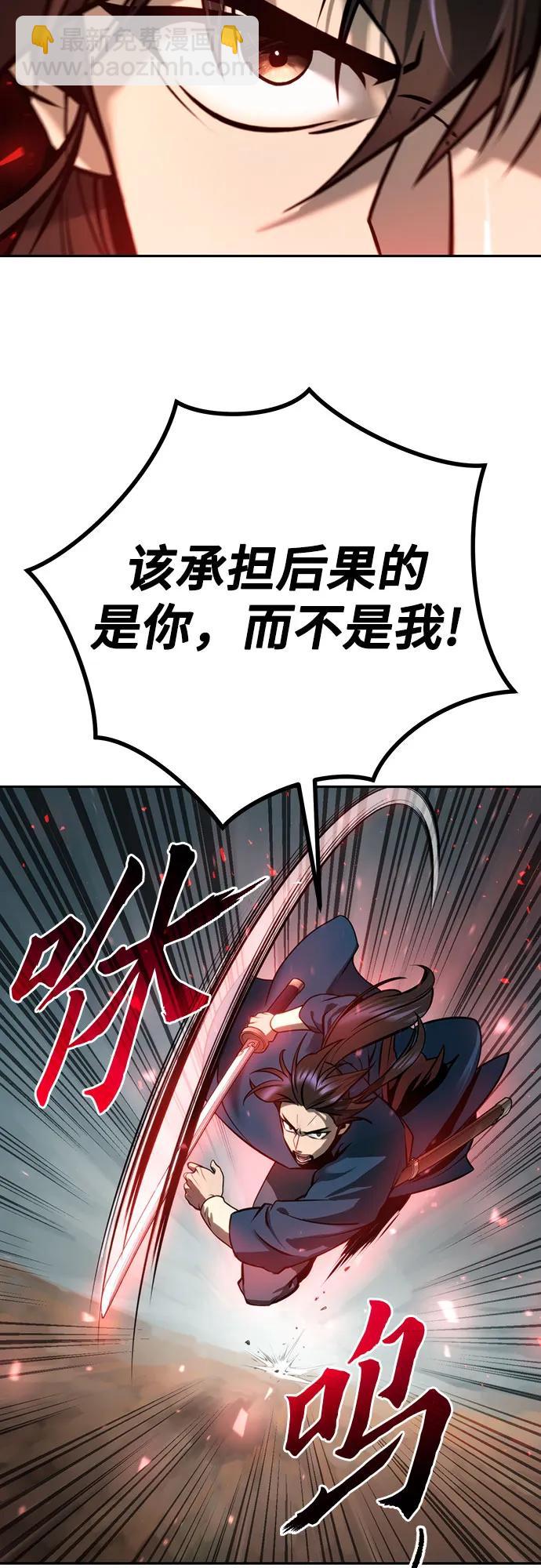 第34话70