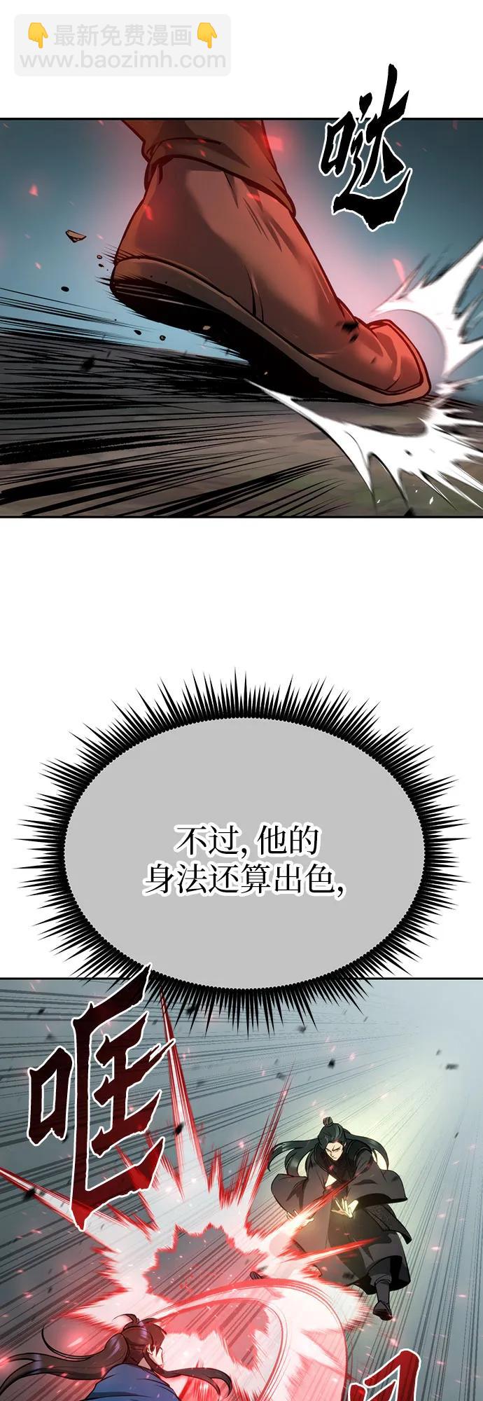 第34话74