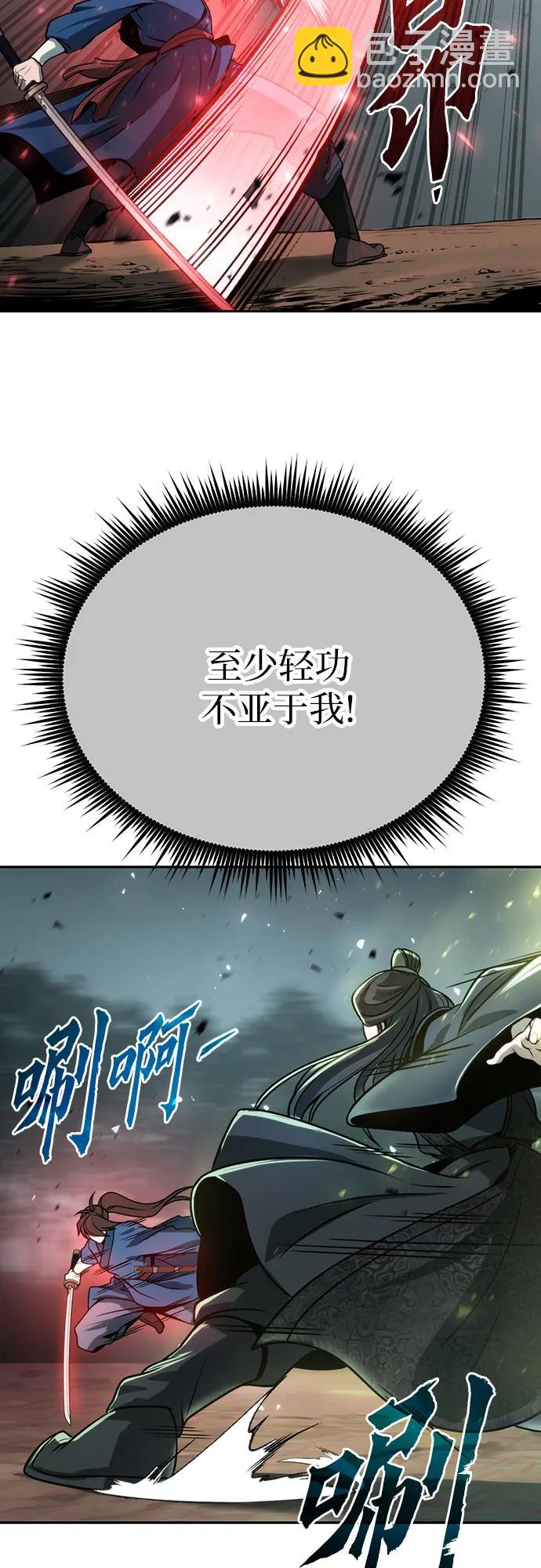 第34话75