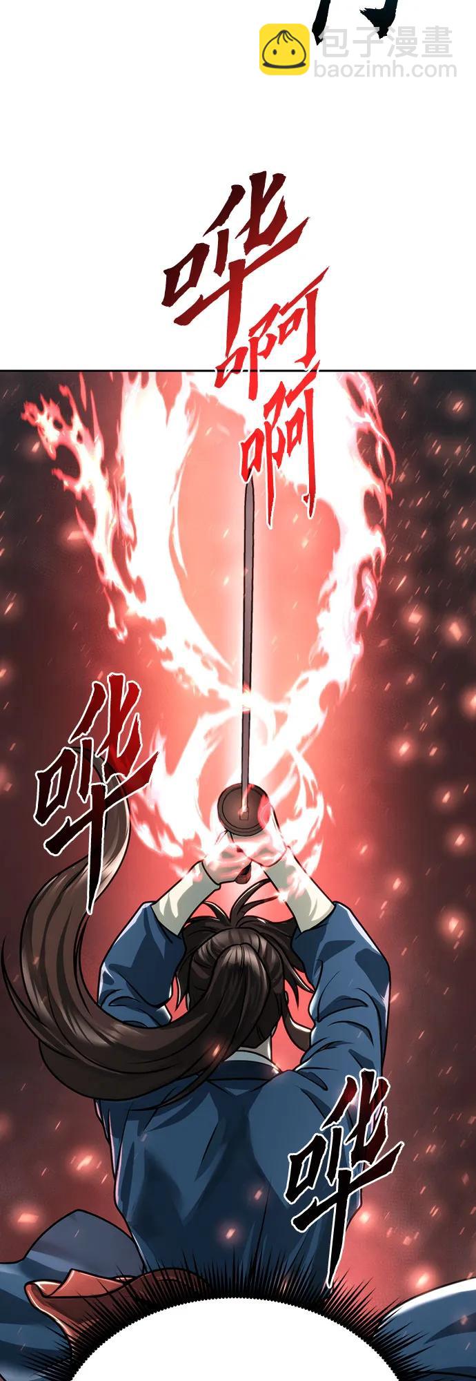 第34话76