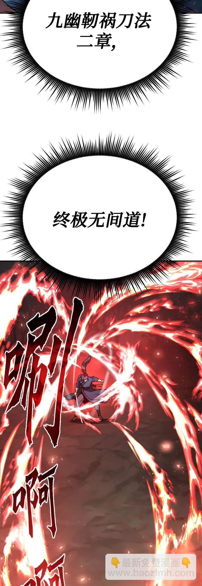 第34话77