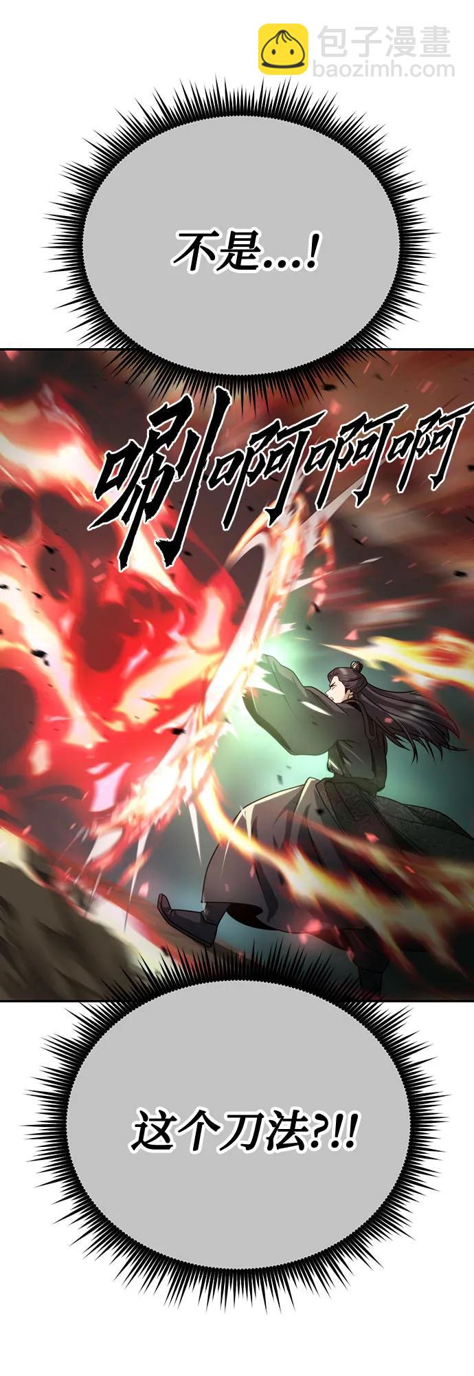 第34话79