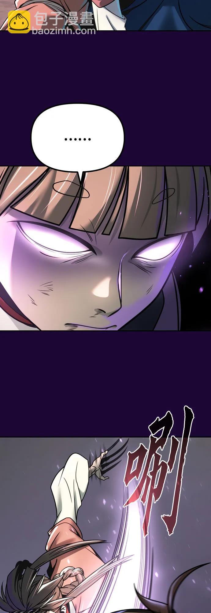 第34话8