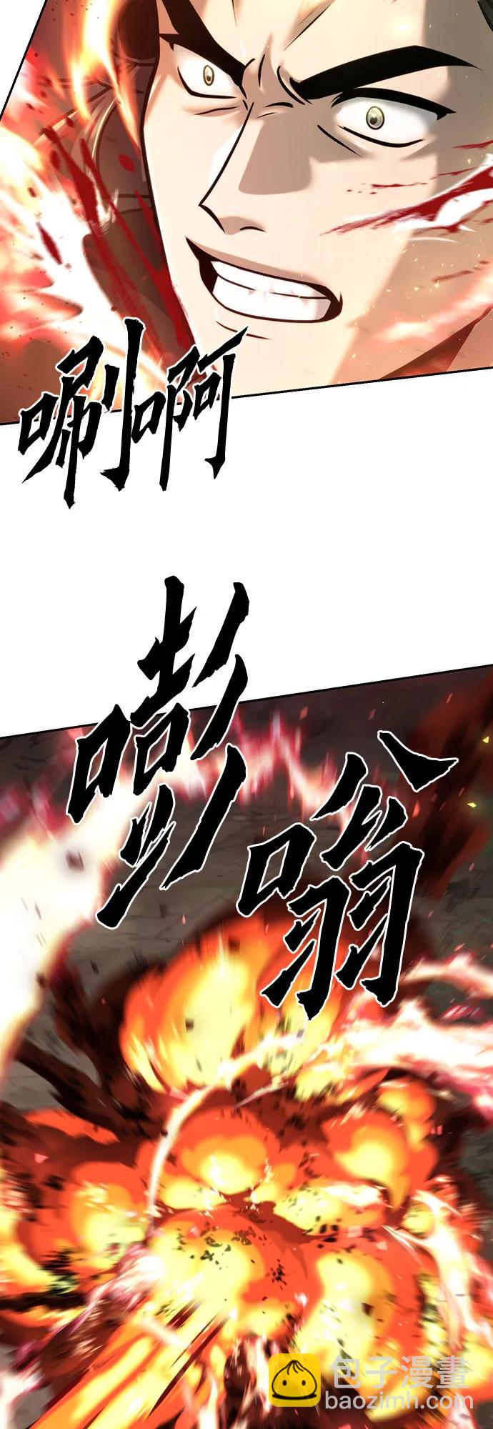 第34话81