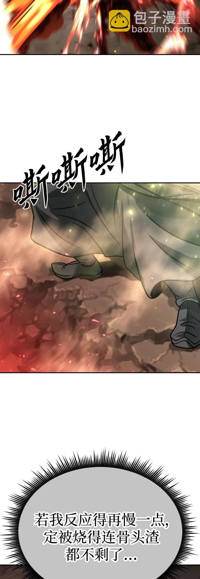 第34话82