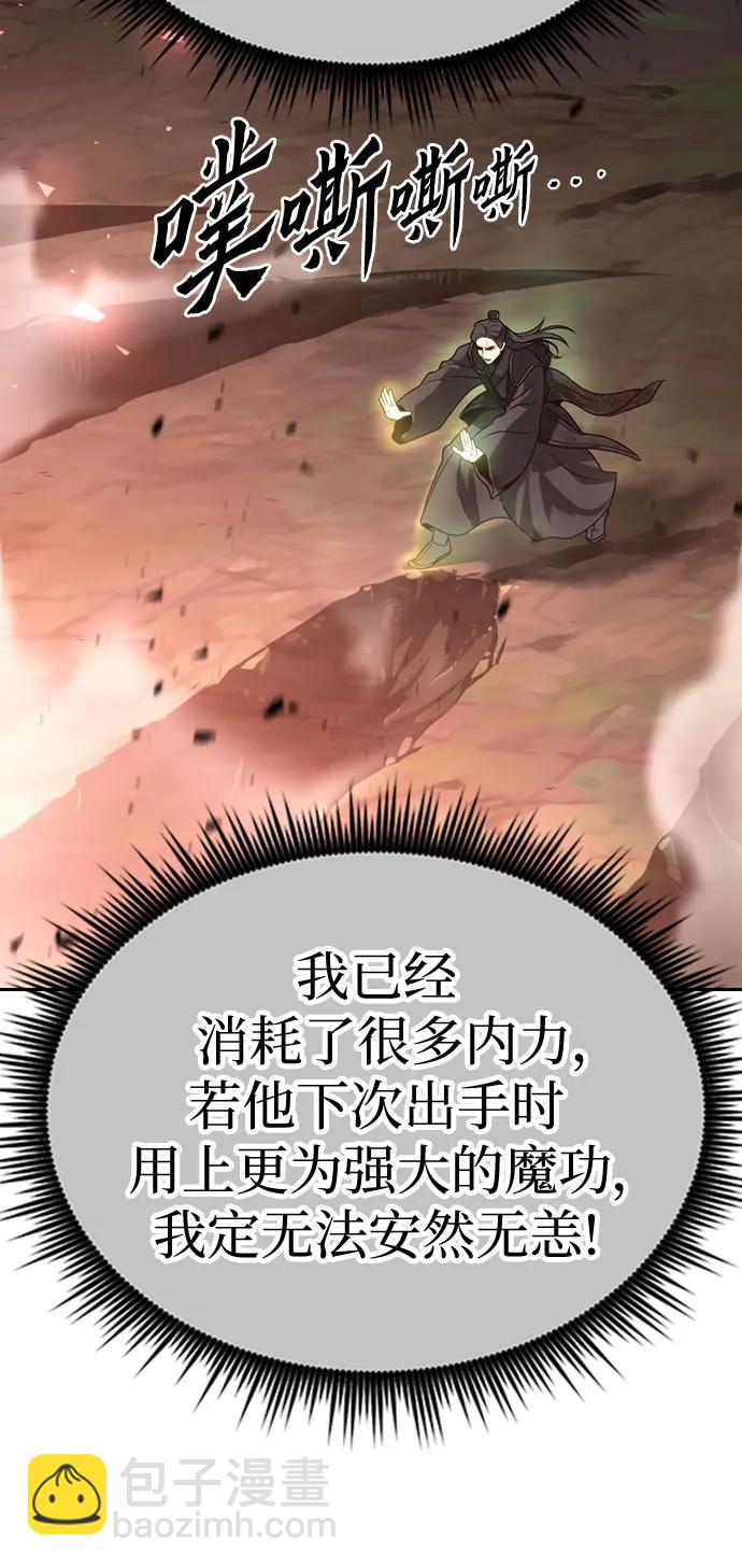 第34话83