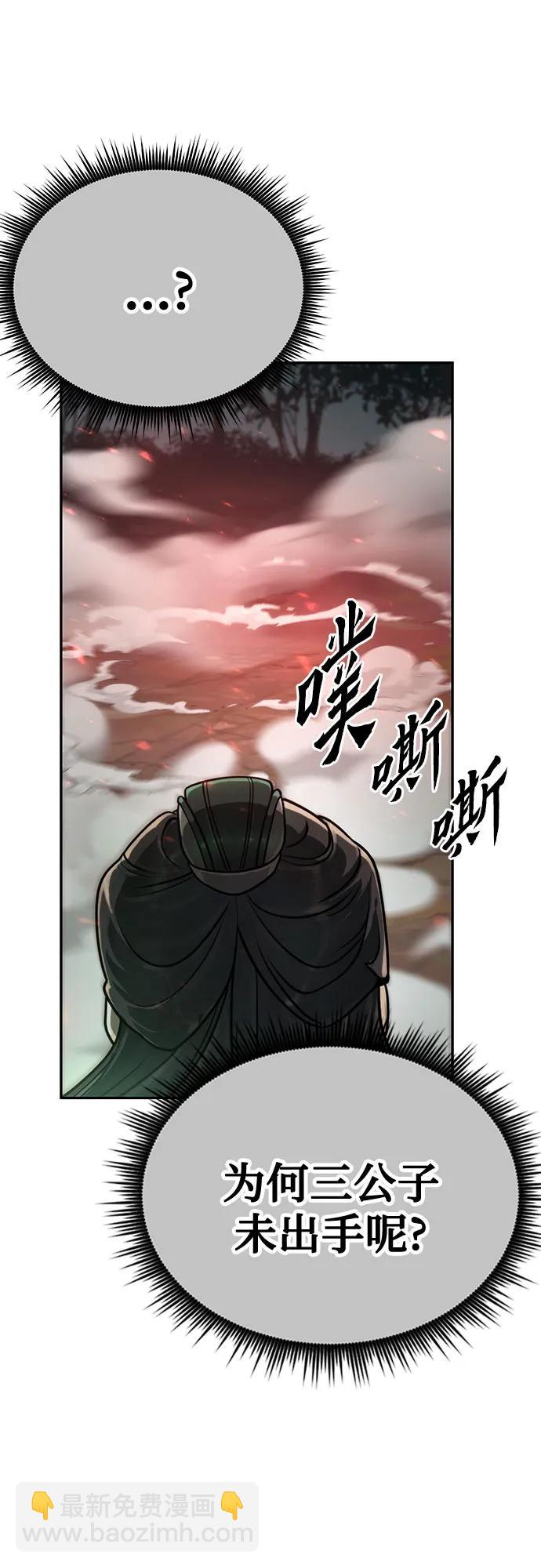 第34话84