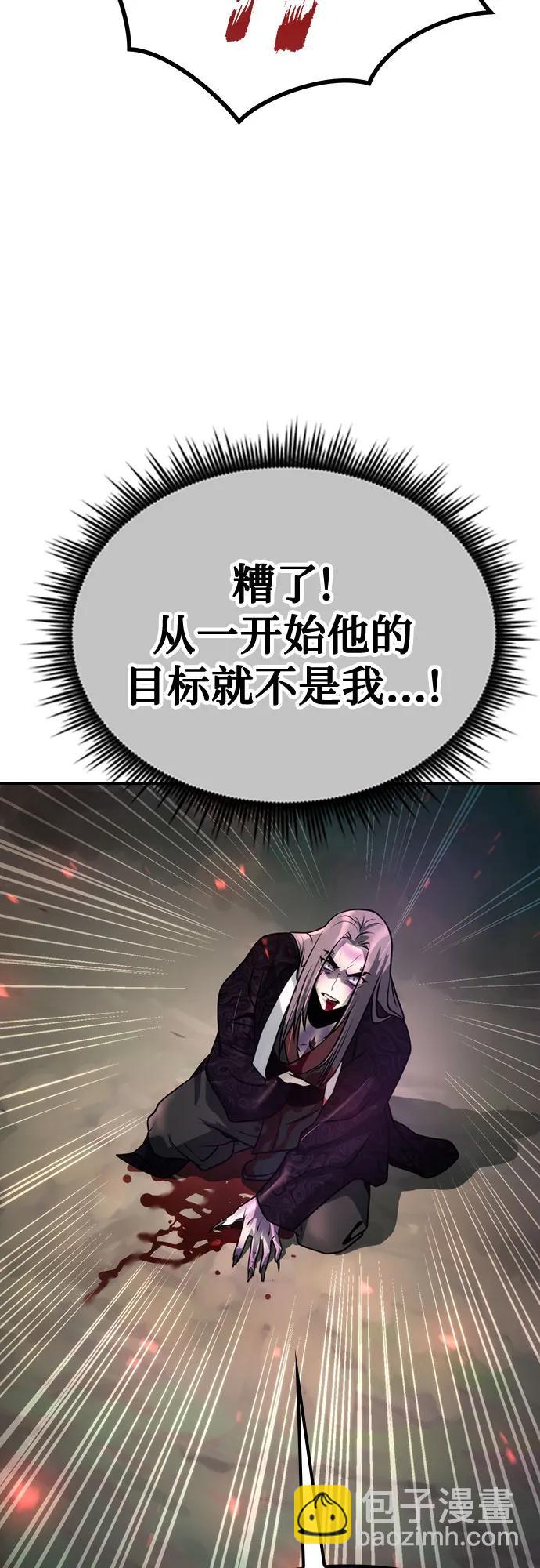 第34话86