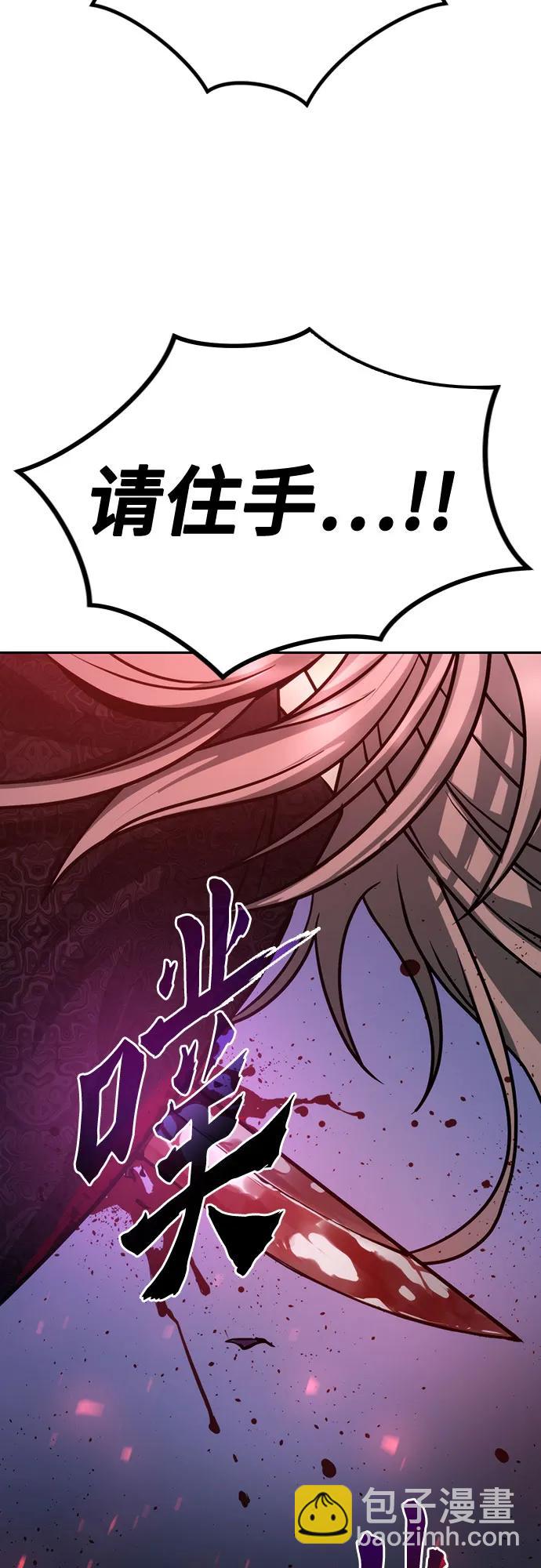 第34话88