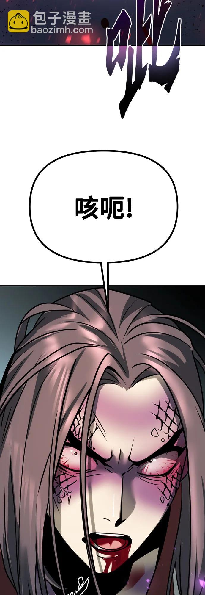第34话89
