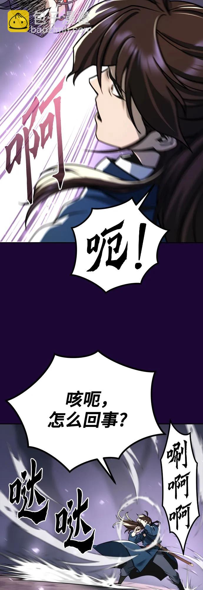 第34话9