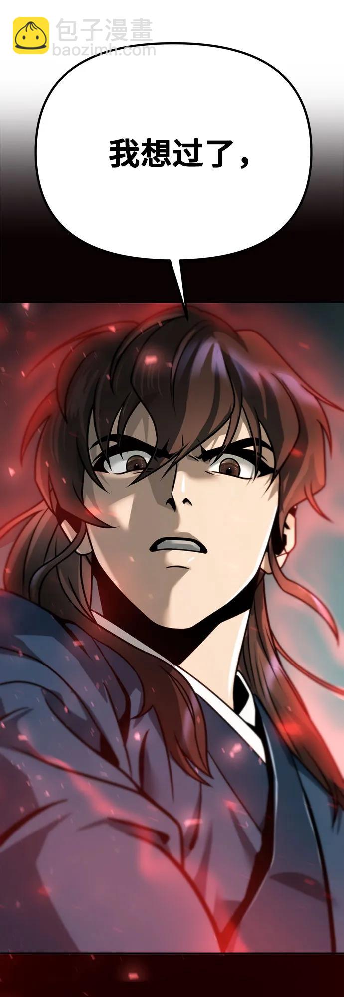 第34话91