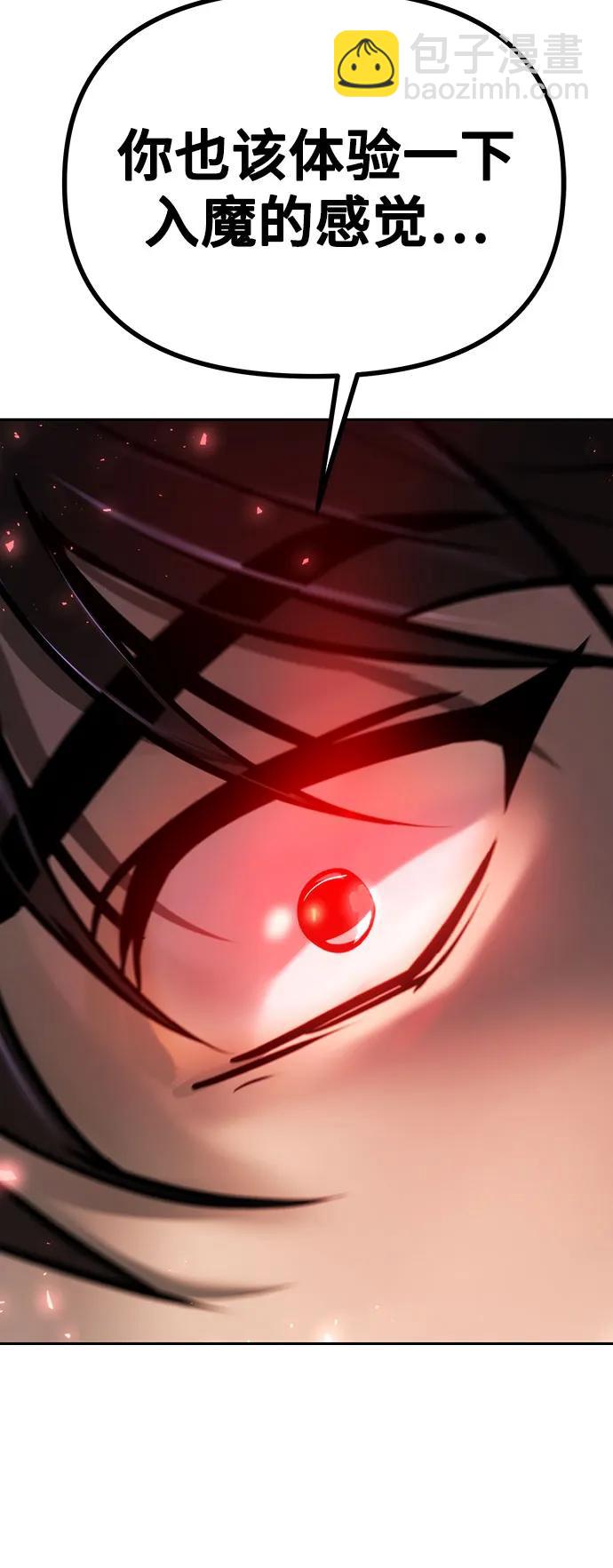 第34话94