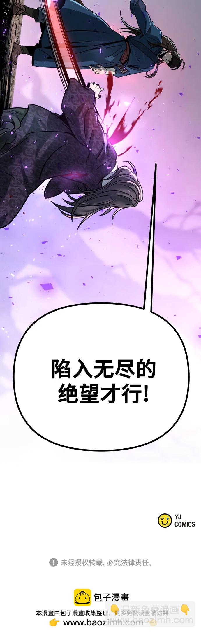 第34话96