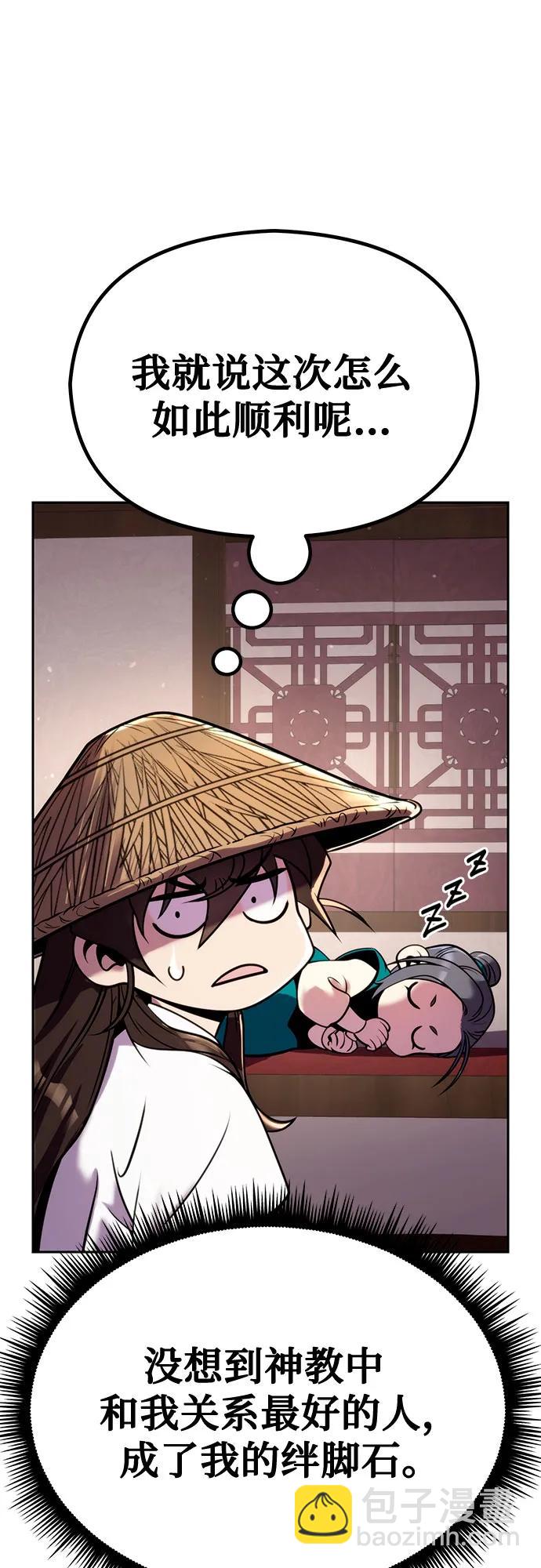 第36话101