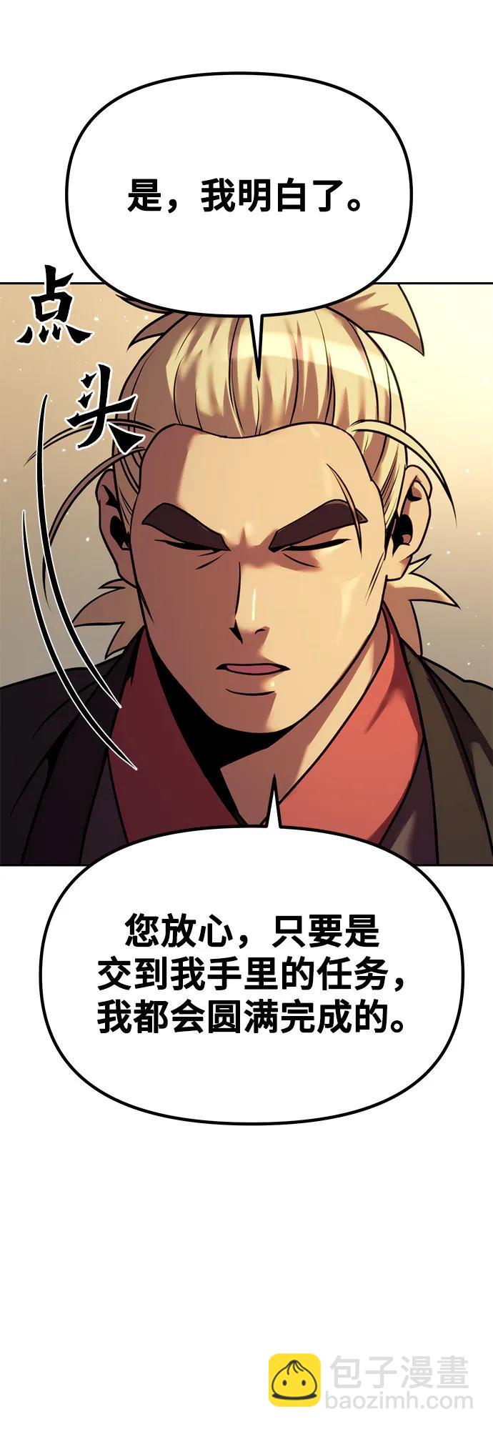 第36话11
