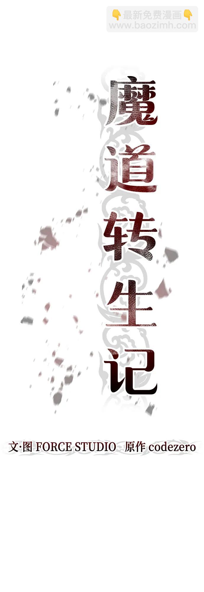 第36话12