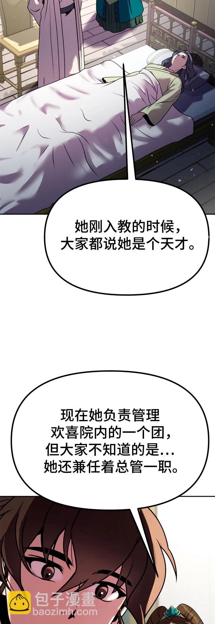 第36话15