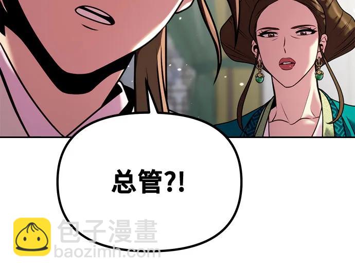 第36话16