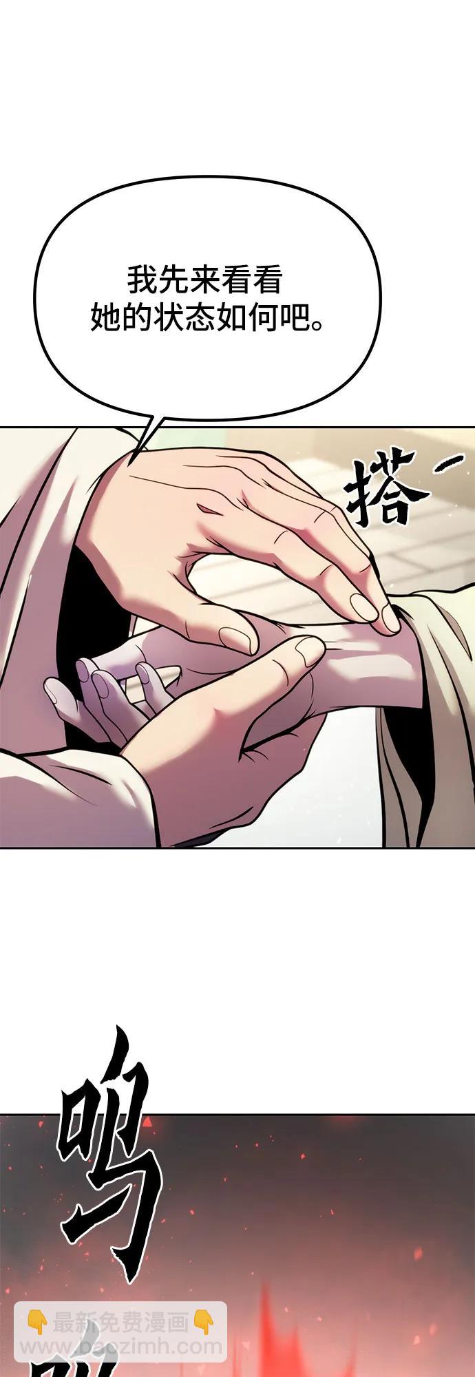 第36话19