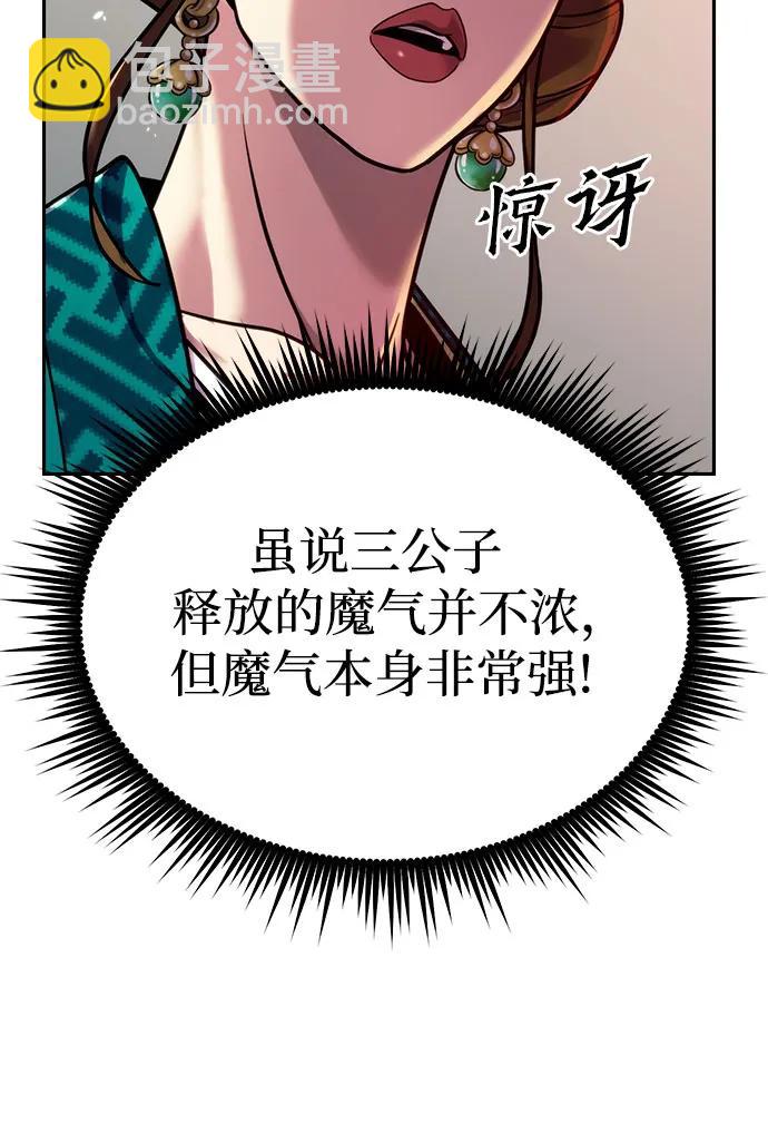 第36话21