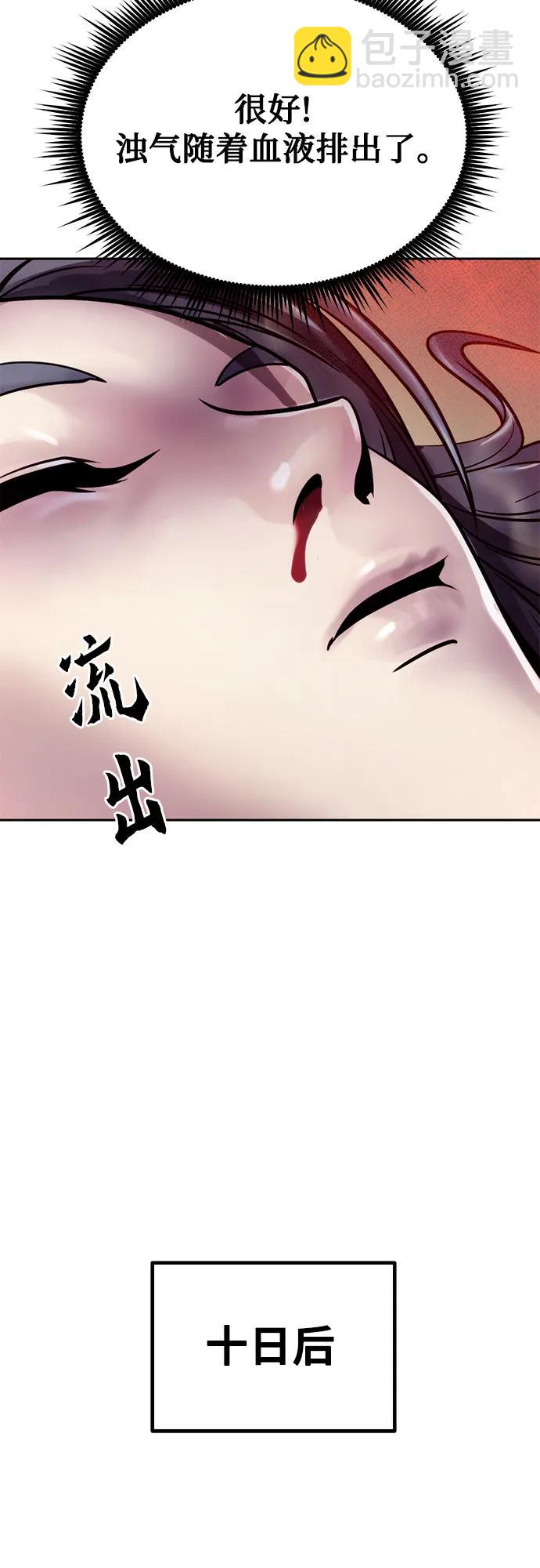 第36话25