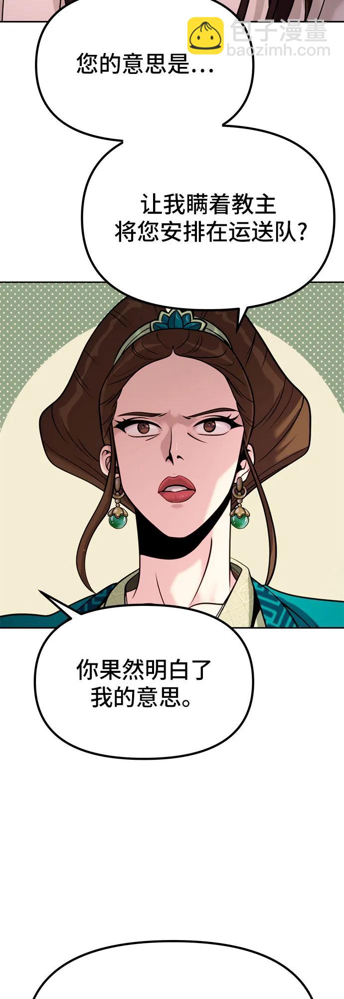 第36话30
