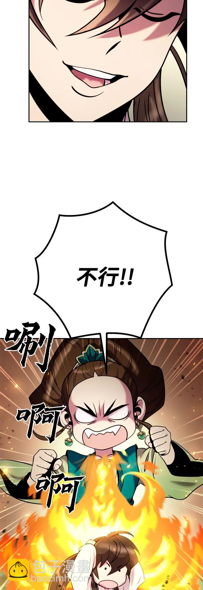 第36话34