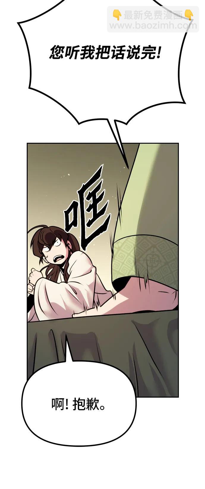 第36话41