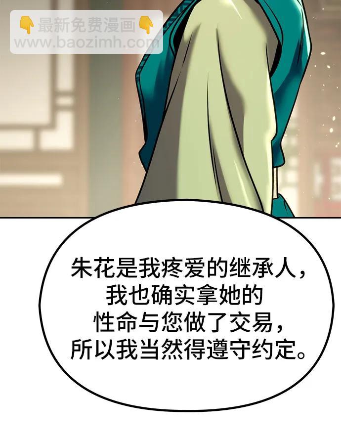 第36话46