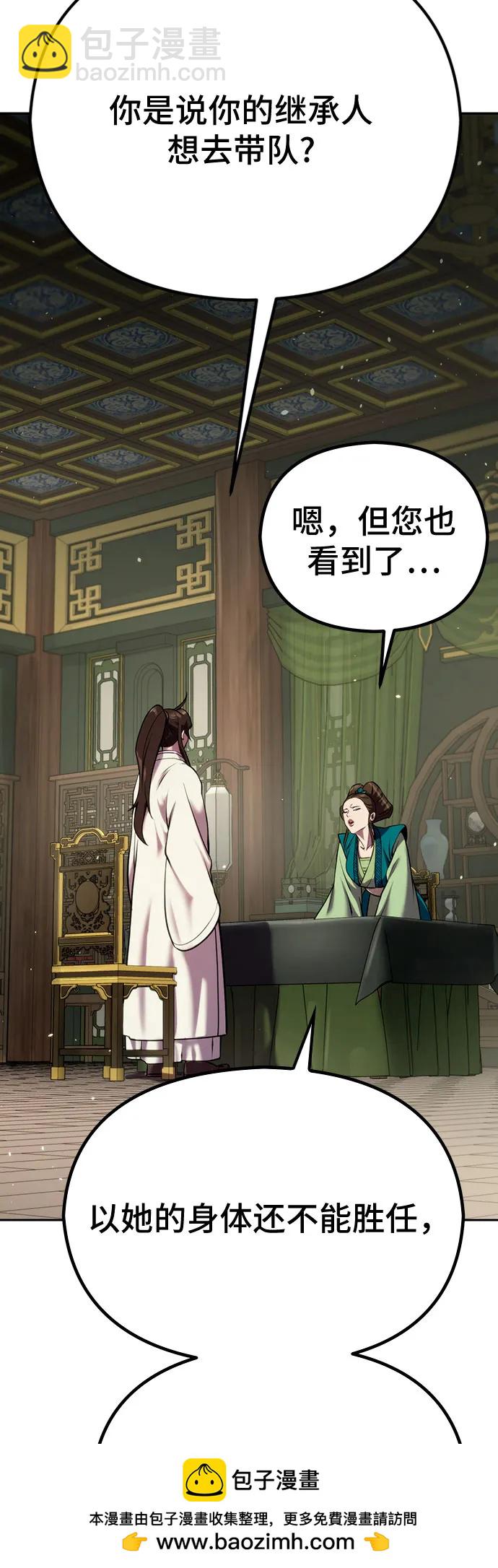 第36话53
