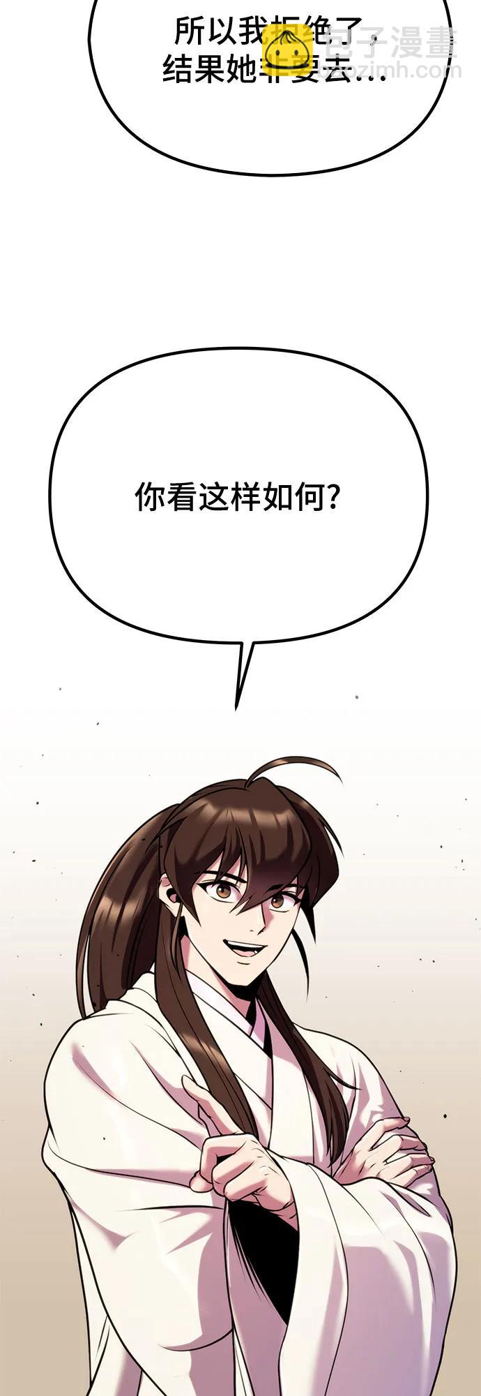 第36话54