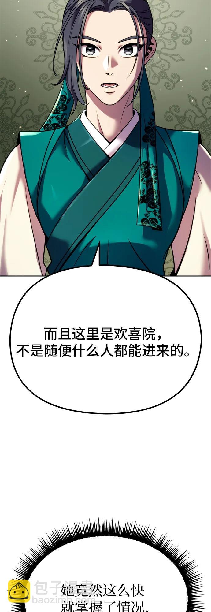 第36话64