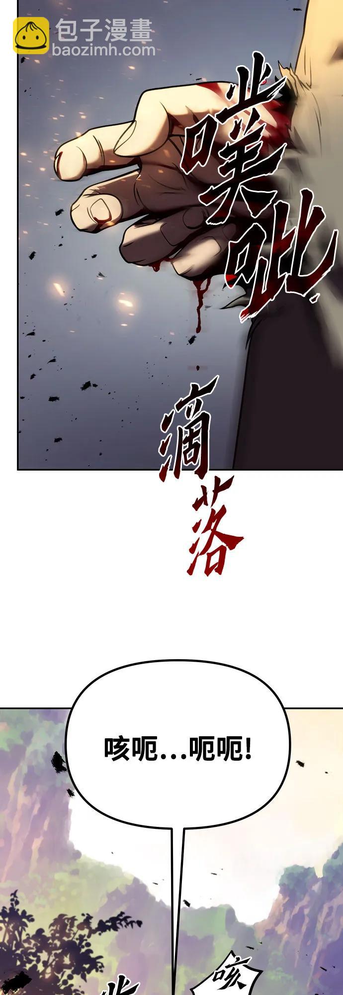 第38话101
