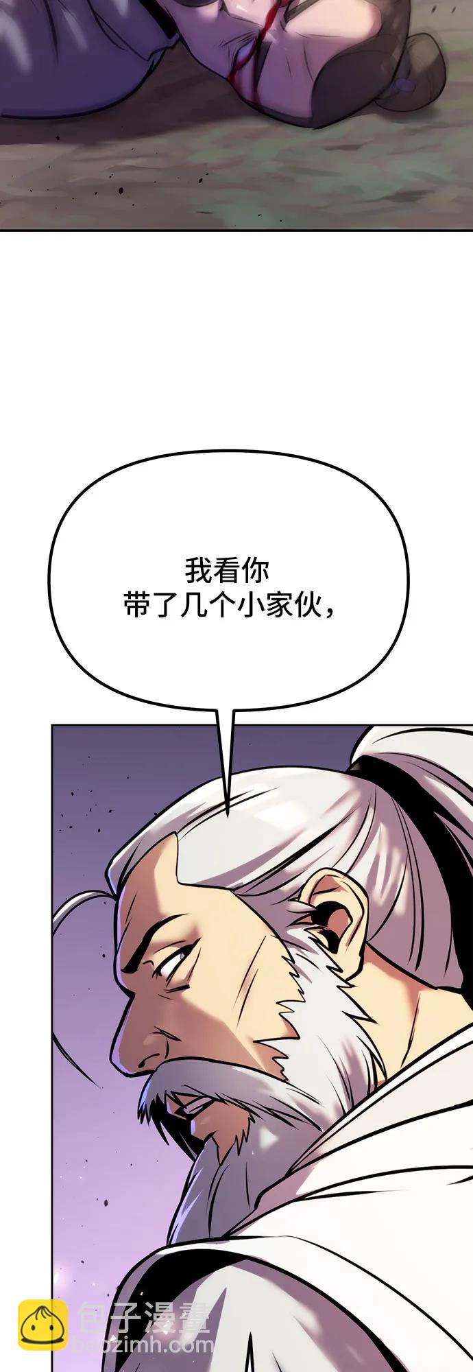 第38话110