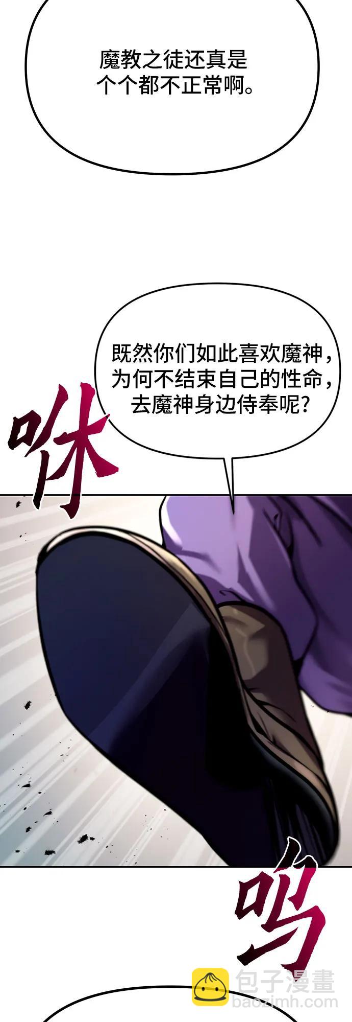 第38话12