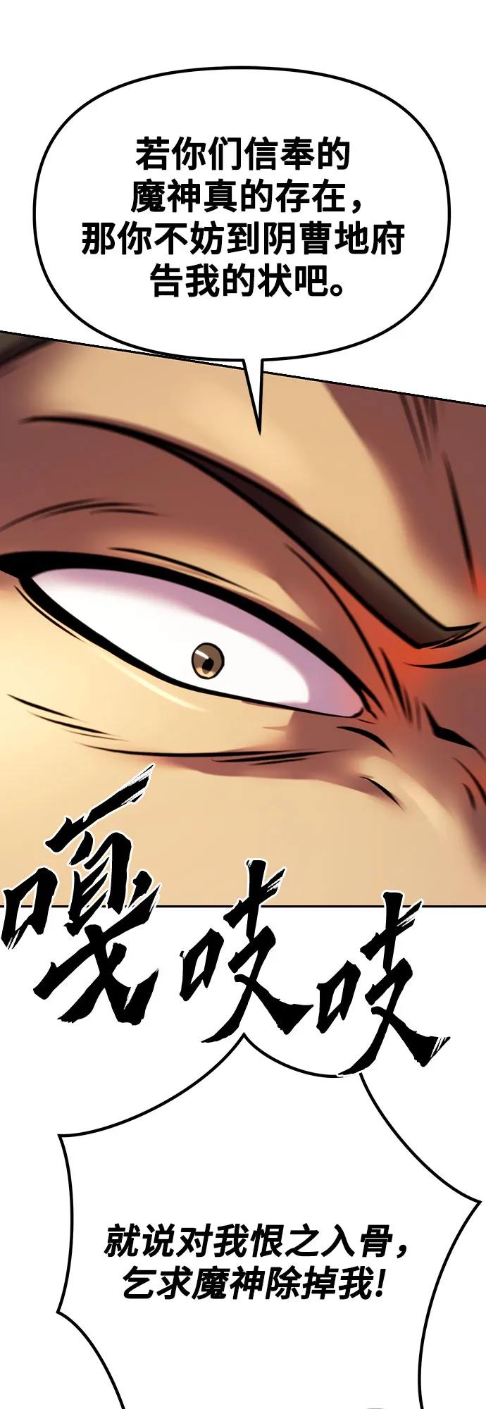 第38话15