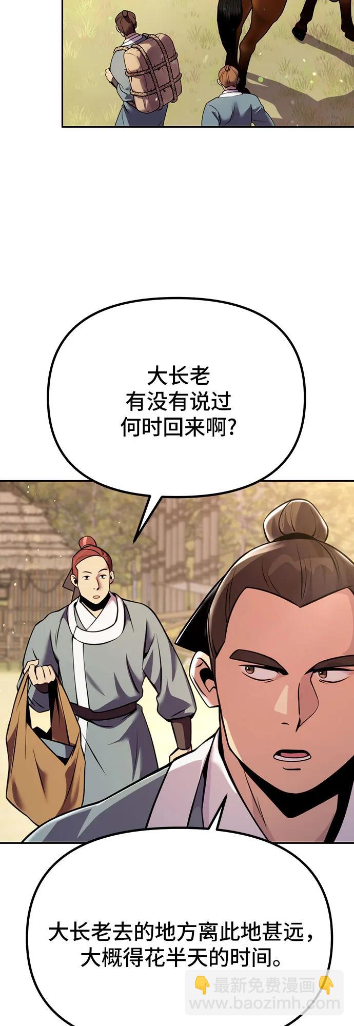 第39话2
