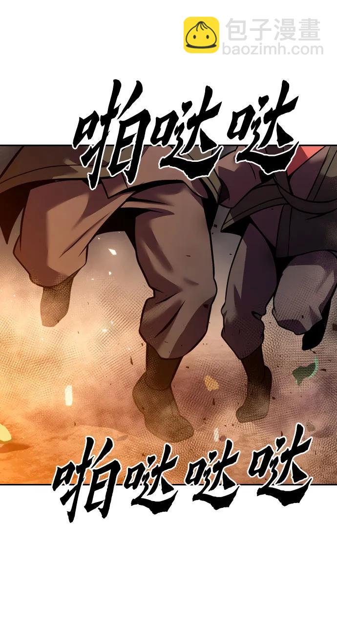 第39话84