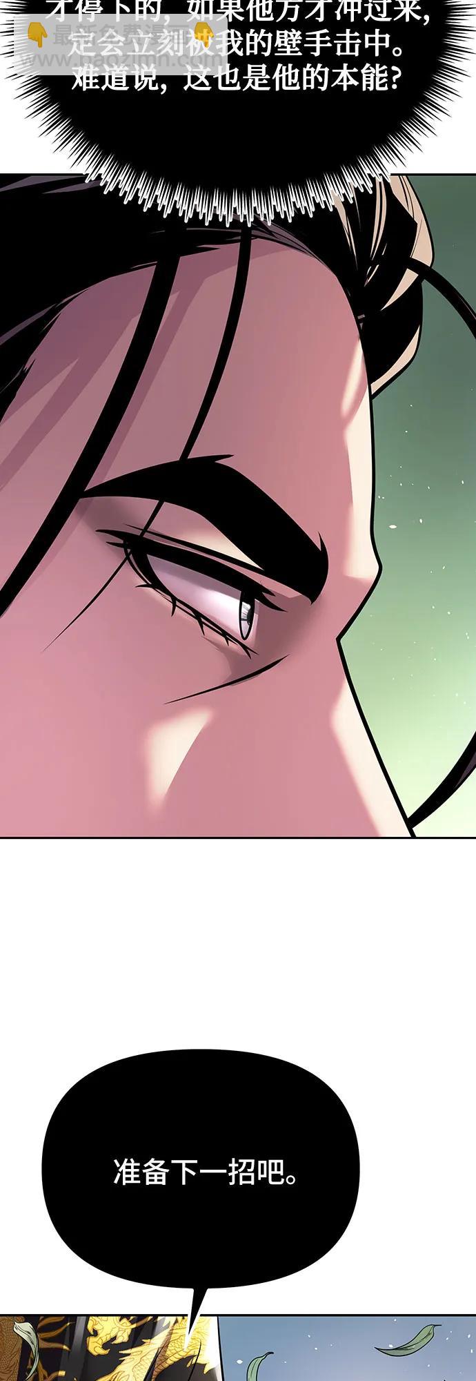 第45话101