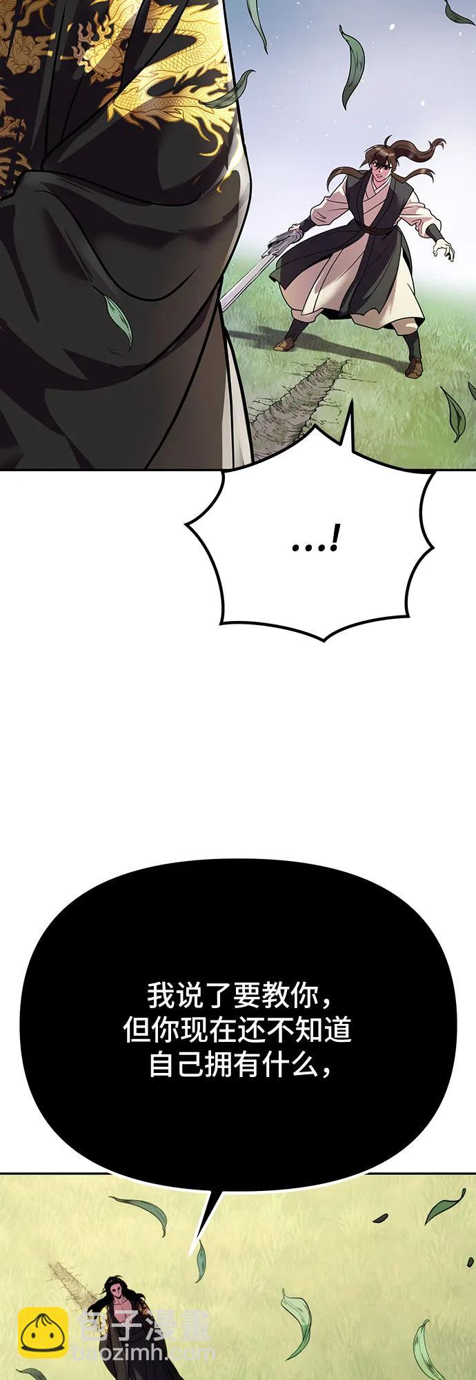 第45话106