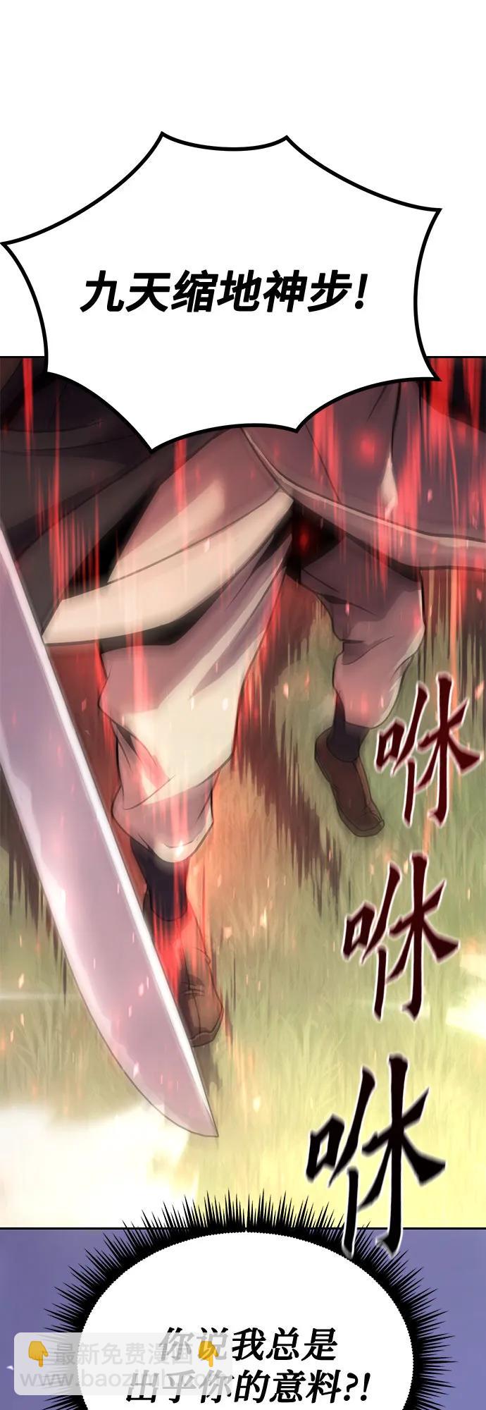 第45话110