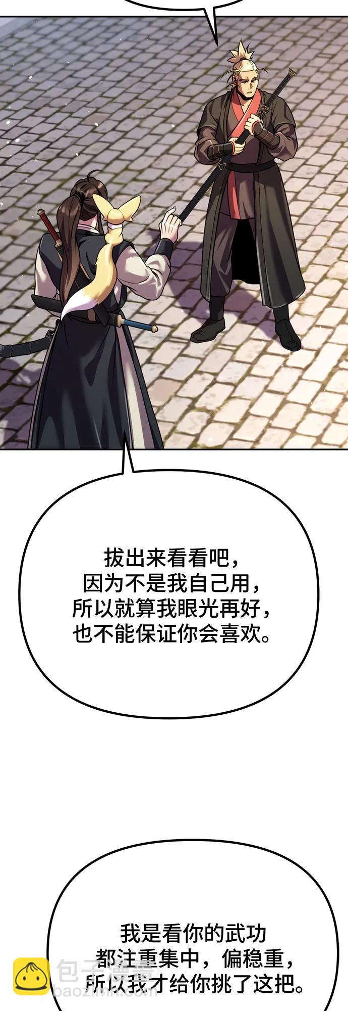 第45话16