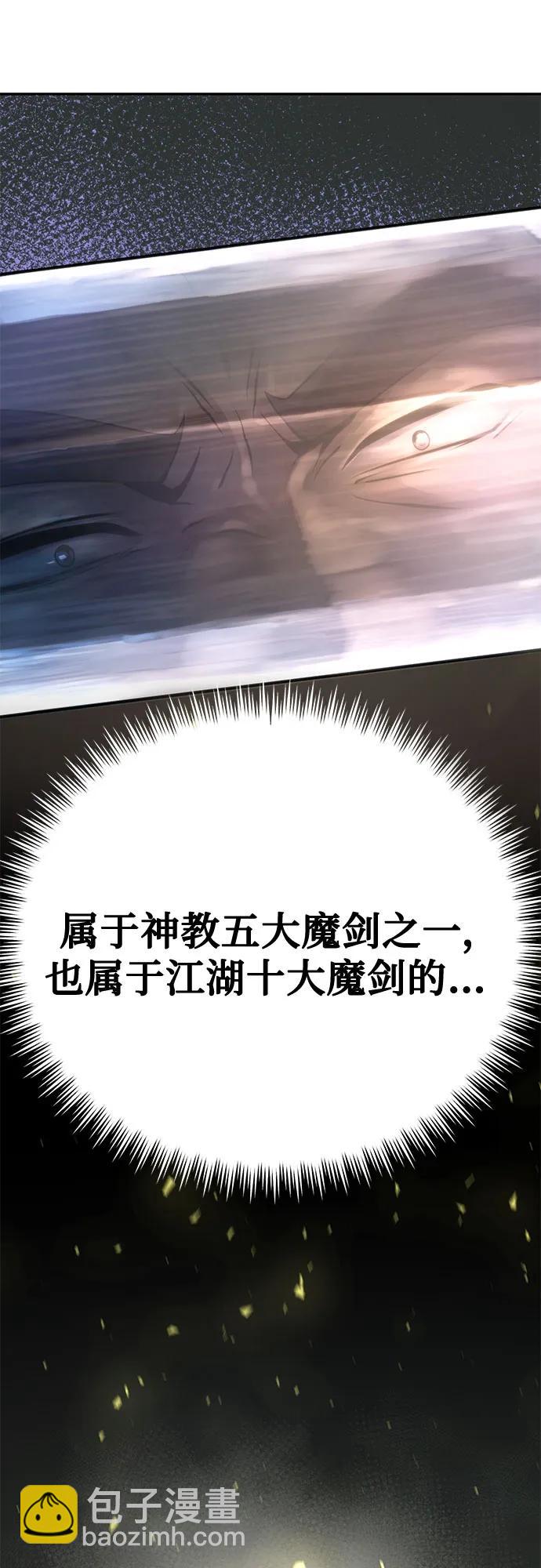 第45话19
